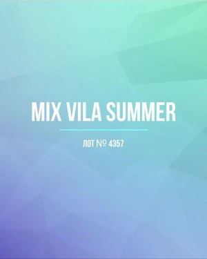 Купить VILA Summer mix#15 кг, ЛОТ №4357 оптом в Москве и Московской области