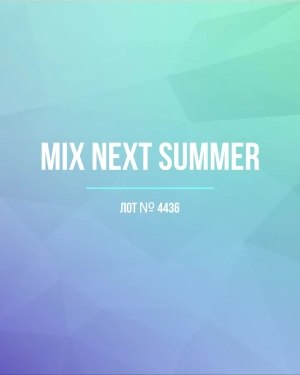 Купить NEXT Summer Women mix#15 кг, ЛОТ №4436 оптом в Москве и Московской области