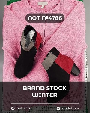 Купить BRAND STOCK Winter#20 кг, ЛОТ №4786 оптом в Москве и Московской области