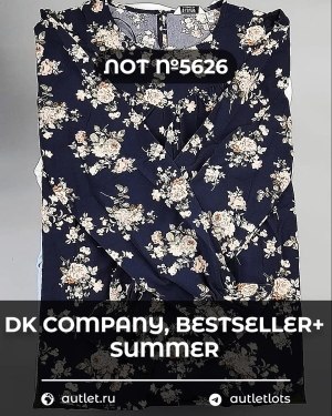 Купить DK, Bestseller + Summer mix#15 кг, ЛОТ №5626 оптом в Москве и Московской области