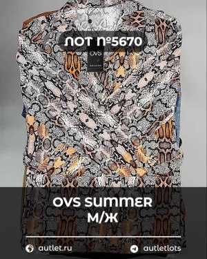 Купить OVS Summer м/ж mix#15 кг, ЛОТ №5670 оптом в Москве и Московской области