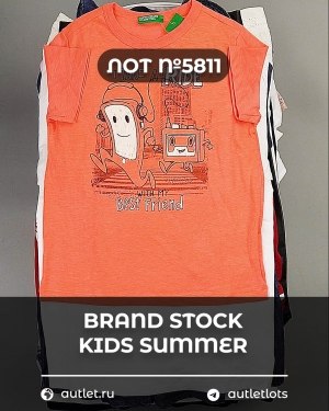 Купить BRAND STOCK Kids Summer#10 кг, ЛОТ №5811 оптом в Москве и Московской области