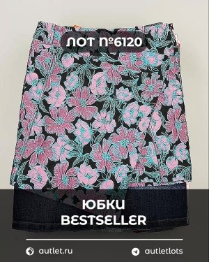 Купить Юбки Bestseller 44#5 кг, ЛОТ №6120 оптом в Москве и Московской области