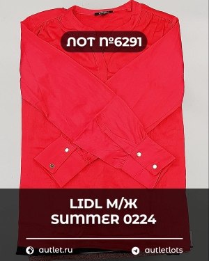 Купить LIDL Summer м/ж 022024#15 кг, ЛОТ №6291 оптом в Москве и Московской области