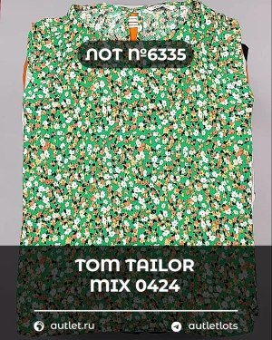 Купить TOM TAILOR mix 0424#15 кг, ЛОТ №6335 оптом в Москве и Московской области