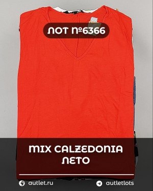 Купить CALZEDONIA лето mix#50 шт, ЛОТ №6366 оптом в Москве и Московской области