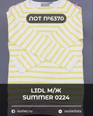 Купить LIDL Summer м/ж 022024#14 кг, ЛОТ №6370 оптом в Москве и Московской области