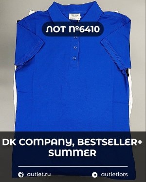 Купить DK, Bestseller + Summer mix#15 кг, ЛОТ №6410 оптом в Москве и Московской области