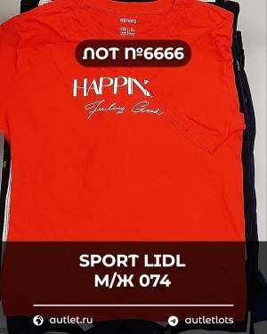 Купить SPORT LIDL м/ж 074#7 кг, ЛОТ №6666 оптом в Москве и Московской области