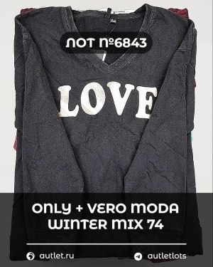 Купить ONLY+Vero Moda Winter Mix 064#15 кг, ЛОТ №6843 оптом в Москве и Московской области