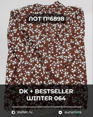 Купить DK+Bestseller Winter mix 064#15 кг, ЛОТ №6898 оптом в Москве и Московской области